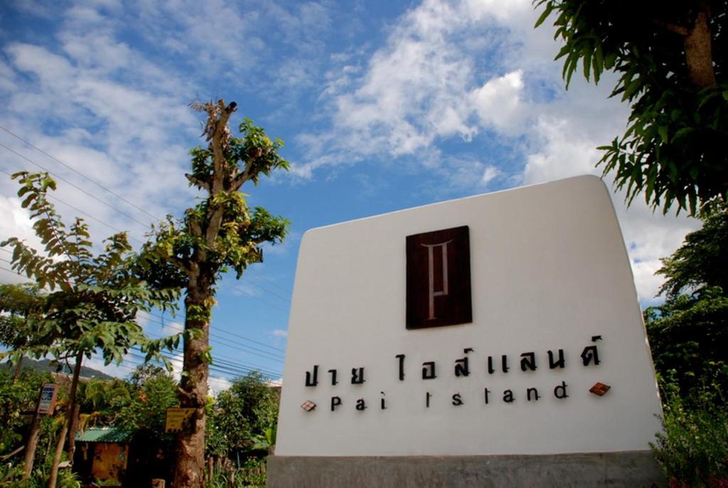 Pai Island Resort Eksteriør bilde
